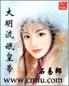 香車寶馬記